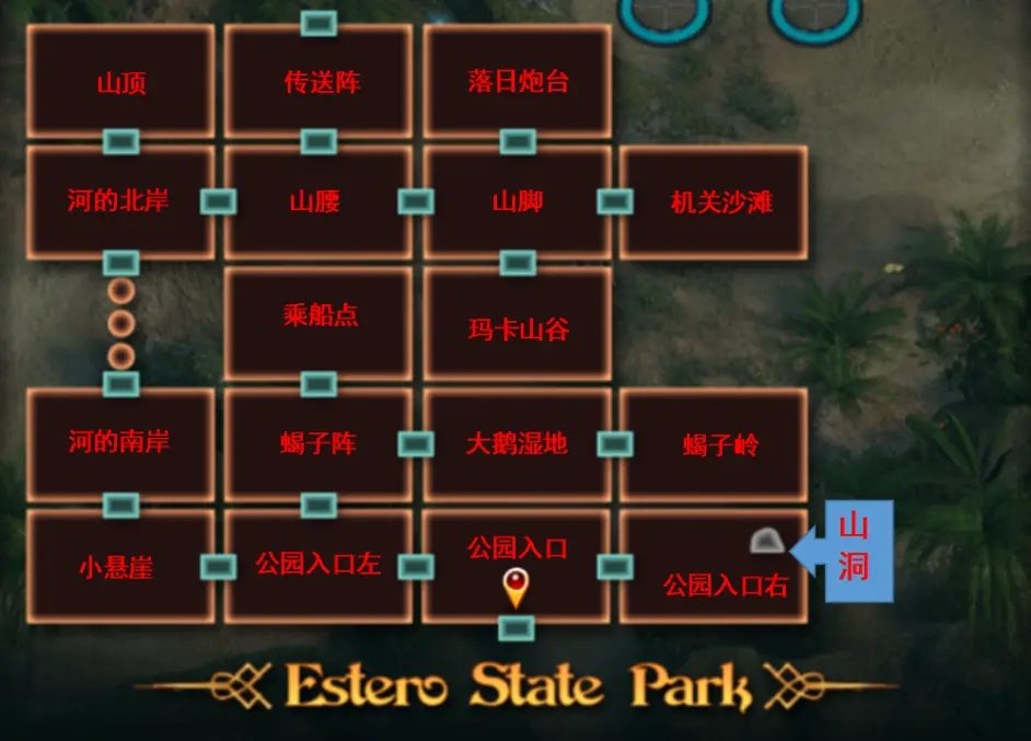 纳迪亚之宝 角色路线 实机截图 4