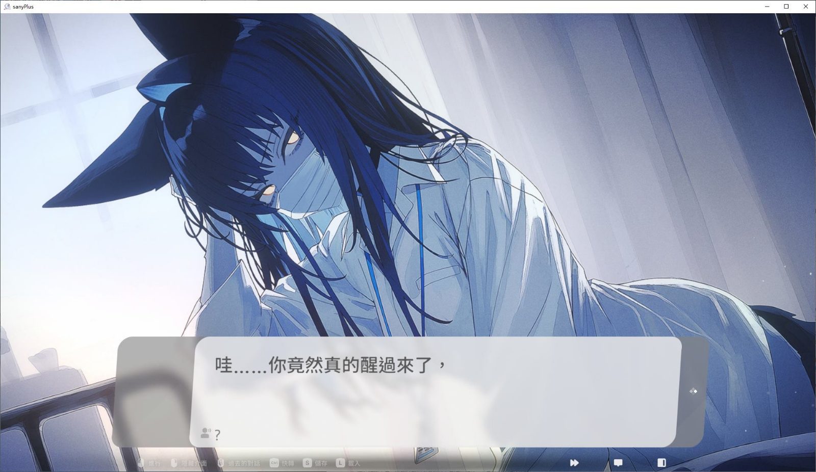 无法忍耐的处男哥哥和不直率的叛逆妹妹 主线事件 玩法截图 7