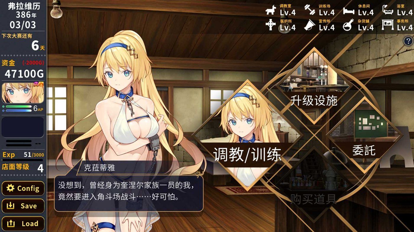 赫雷斯的角斗场Ⅱ 资源内容 资料图 5