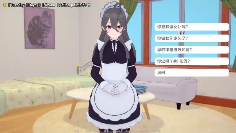 与阿尔雅一起生活 Living With Alya 版 剧情互动 详情图 7